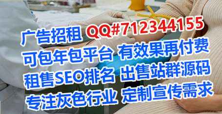 秦都借腹生子医疗器械经营部